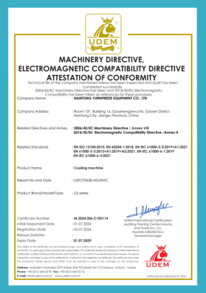 CE 冷却机 (ZXM6786) M.2024.206.C103114_00